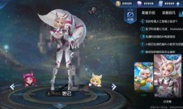 沈梦溪皮肤最新爆料视频,沈梦溪新皮肤惊艳亮相！揭秘神秘特效与独特设计